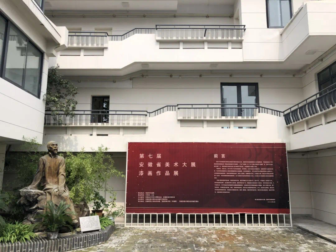 安徽芜湖艺术学院图片
